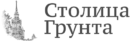 Доставка торфа и грунта в Сергиевом Посаде и районе